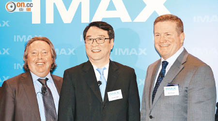 IMAX中國昨日截止認購，圖左為主席Richard Gelfond。（資料圖片）