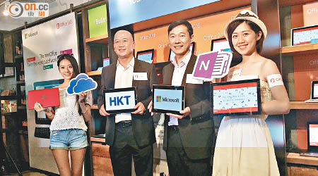 微軟香港鄒作基（右二）與香港電訊陳紀新（左二）昨日公布Office365軟件銷售合作。