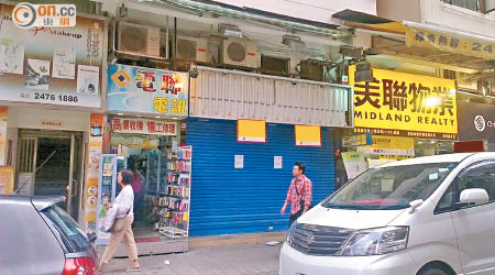 由書店租用的元朗康樂路舖位，面積約1,000方呎。