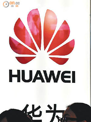 華為膺內地第一大智能手機生產商。