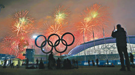 奧運會投資額龐大，但經濟效益可能未如預期。圖為二○一四年俄羅斯索契冬季奧運會閉幕禮。