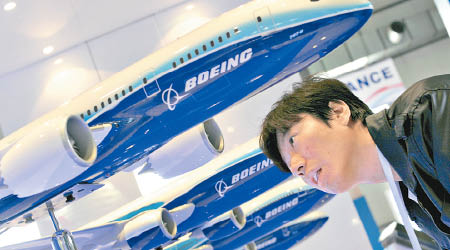 中銀航空租賃擁波音多種系列飛機。