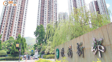 綠楊新邨兩房單位實用呎價跌至9500元。（資料圖片）