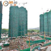 元朗Grand YOHO Development