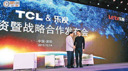 樂視董事長賈躍亭（右）指，中國網企將超越歐美日韓。左為TCL董事長李東生。