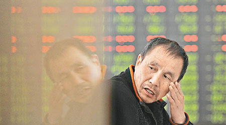 投資者憂慮人民幣續貶，滬深股市昨日再度捱沽。（中新社圖片）