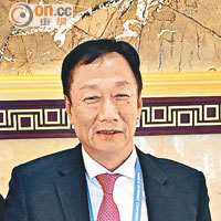 鴻海董事長 郭台銘