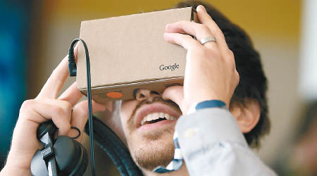 Google曾發布紙製的虛擬實境裝置。