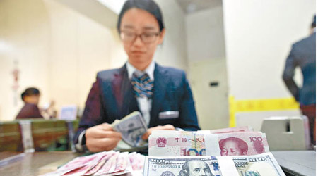 中國正進入寬鬆貨幣周期，人民幣難以長期保持強勢。（中新社圖片）