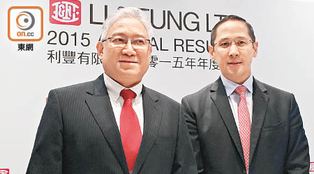 利豐馮裕鈞（右）指，現時歐元走勢料對利豐今年業務影響不大。左為主席馮國綸。