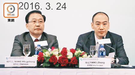 董事長 楊明生、副總裁 楊征（右）