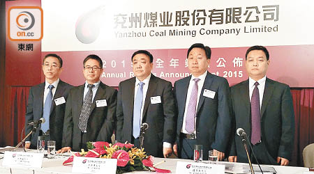 兗煤董事長李希勇（左三）表示，會着力研究適應內地環保政策的方案。