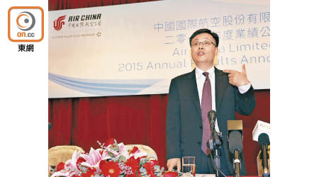 國航總會計師肖烽表示，公司計劃優化債務結構。