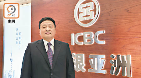 工銀亞洲主席兼執行董事陳愛平表示，有意在港創造工銀系的銀行網絡。