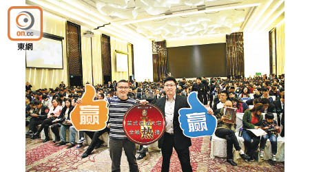 長實地產湖畔天下新一期格蘭匯連環發售，長實地產投資董事郭子威（左）於上海督師。