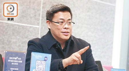 TNG行政總裁江慶恩話會有二千部的士參加手機支付。