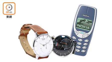 Nokia經典型號3310遇上Withings最新嘅Activite智能手錶，唔知會有咩新搞作呢？