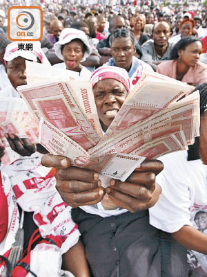 津巴布韋曾經全民都係「億萬富豪」。