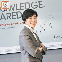 亨德森全球投資大中華區域及亞太區環球銀行銷售總監 陳少芝
