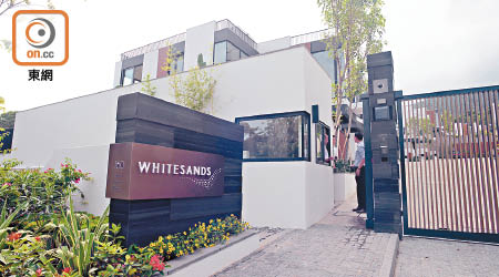 WHITESANDS三號屋以呎價近二萬元成交。