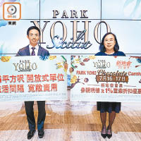 新地代理陳漢麟（左）稱，PARK YOHO 1B期暫可供發售的333伙已悉數沽清，套現逾20億元。