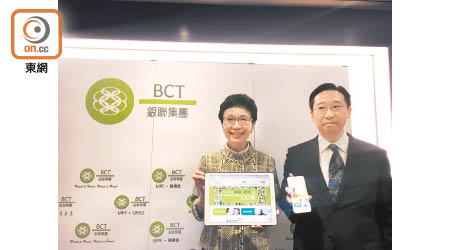 BCT銀聯劉嘉時（左）表示，日後管理費仍有下調空間。右為夏卓華。