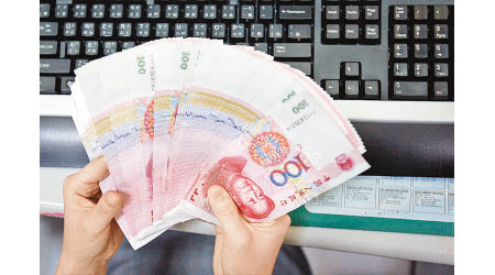人民幣十月一日將正式獲納入SDR籃子貨幣內。