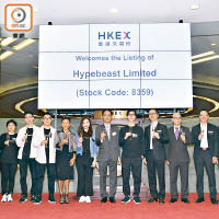 HYPEBEAST四月登陸香港創業板。