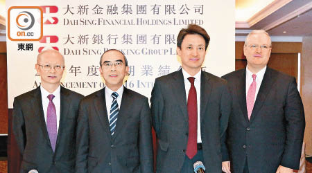 大新銀行董事總經理王祖興（右二）預計，出售壽險業務可為大新金融貢獻約40億元盈利。（朱晉呈攝）