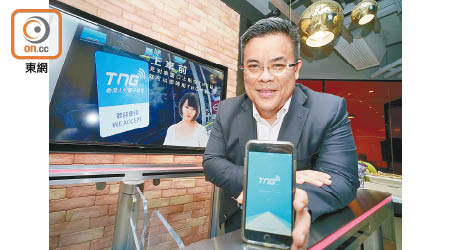 TNG行政總裁江慶恩指，香港手機錢包只是剛起步，仍有龐大發展空間。（洪業銘攝）