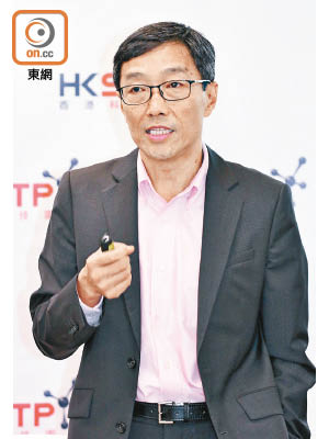 香港科技園公司行政總裁  黃克強