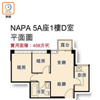 NAPA 5A座1樓D室平面圖
