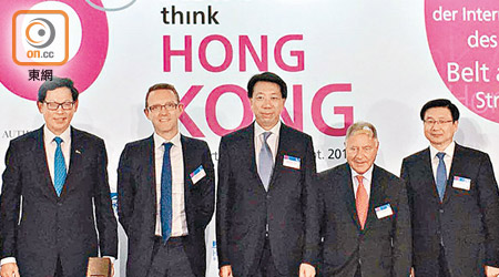 渣打洪丕正（右三）表示，按息尋底屬不健康現象，並稱渣打香港不欲帶頭減息。