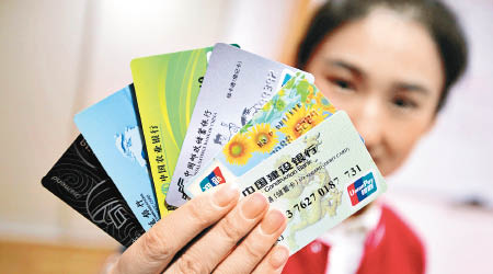 銀聯禁止內地市民在香港碌卡購買人壽保險。（資料圖片）