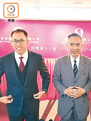 信和置業主席黃志祥（圖右）、佢位公子兼執行董事黃永光（圖左）。