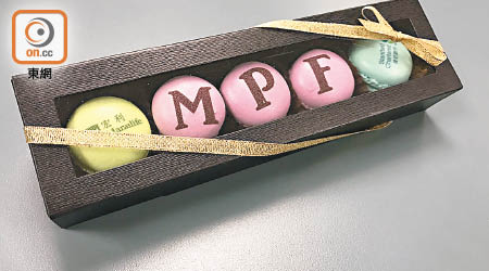 MPF Macaron