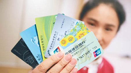 中國本月起全面暫停內地人透過銀聯卡在港繳付壽險保費。