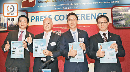 上海大眾楊國平（左二）指，來港上市可接觸更多海外投資者。（羅錦鴻攝）