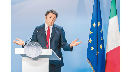 意大利總理倫齊表明，若公投遭否決，他將會辭職。