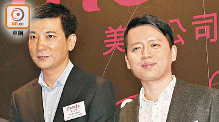 美圖孖展昨借出逾六千萬元。左為董事長蔡文勝。