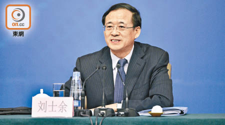 中證監主席劉士余嚴厲譴責內地部分投資者。