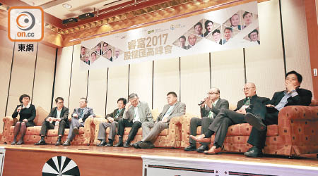 多位專家昨日出席一公開論壇，討論香港樓市問題。（胡家豪攝）