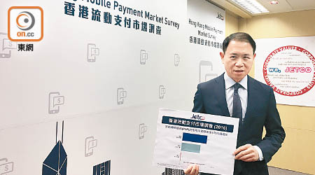 銀通行政總裁蔡炳中表示，大部分消費者對由銀行提供的服務更具信心。