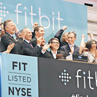 Fitbit去年在美國上市。