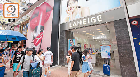 韓國化妝品集團AMOREPACIFIC上周已將旗下品牌Laneige及雪花秀最多降價35%。（資料圖片）