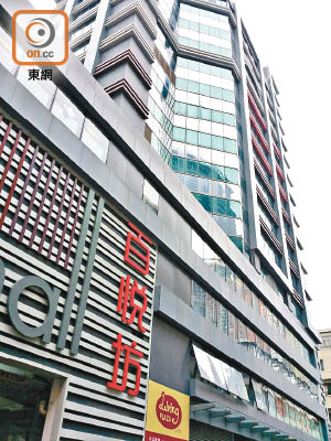 荃灣百悅坊地下入口連一樓舖位獲老牌餐廳進駐，樓面面積逾7,000方呎。