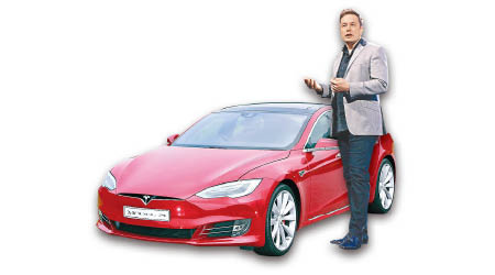 Tesla行政總裁 馬斯克