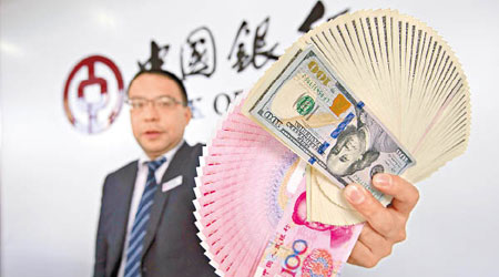 中國外儲跌破3萬億美元。