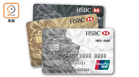 全世界滙豐卡都會統一為獅子卡，內地等地區已率先推新設計。