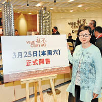 保利置業（香港）高藹華稱，龍譽本周六開售188伙，明截止接受認購。